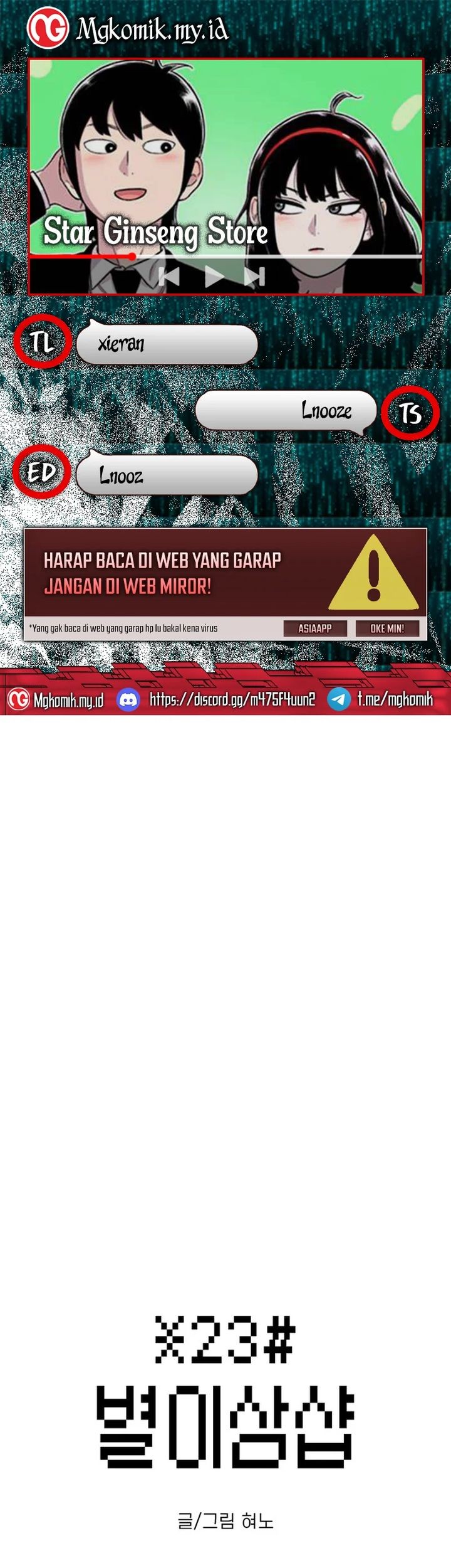 Baca Komik Star Ginseng Store Chapter 133 Gambar 1