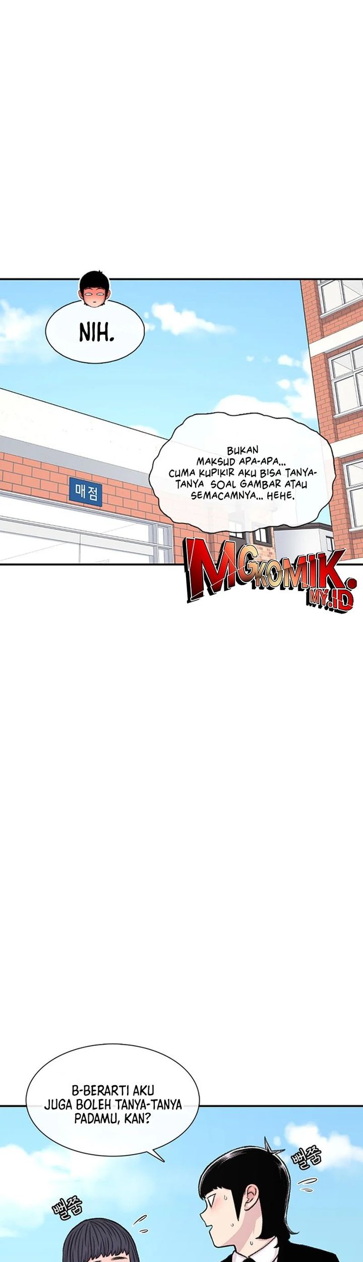 Star Ginseng Store Chapter 135 Gambar 57