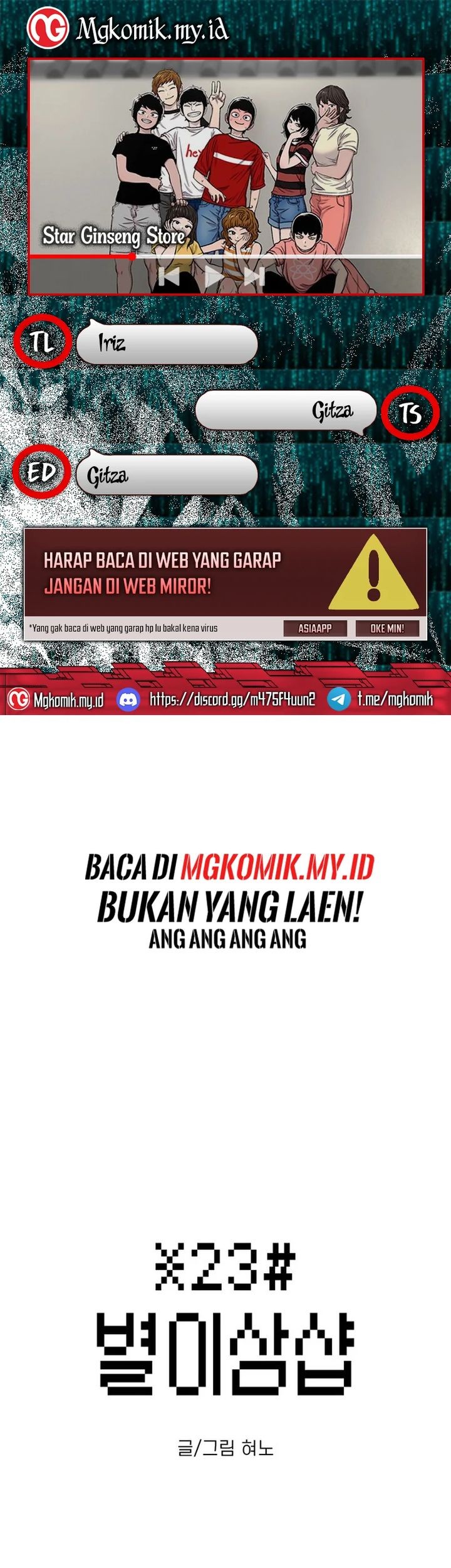 Baca Komik Star Ginseng Store Chapter 138 Gambar 1