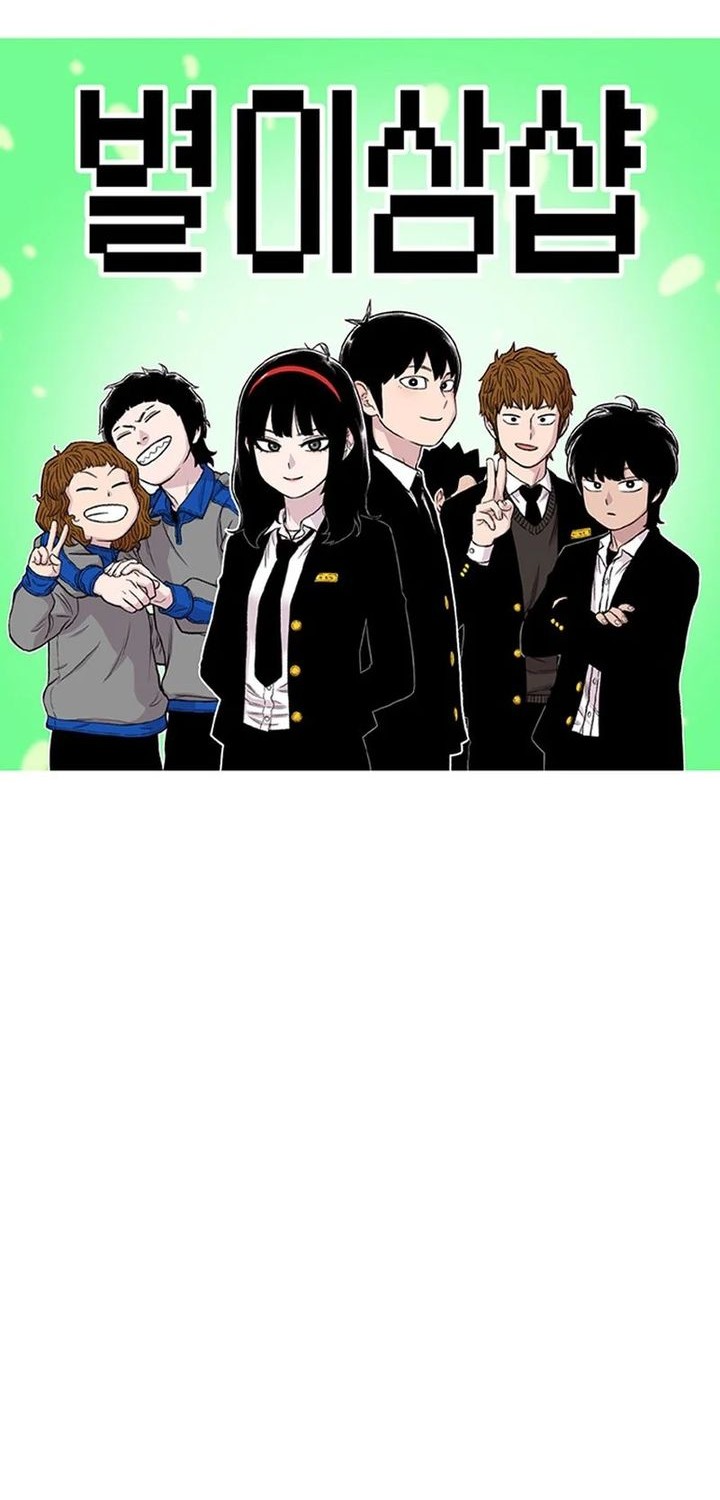 Star Ginseng Store Chapter 159 Gambar 6