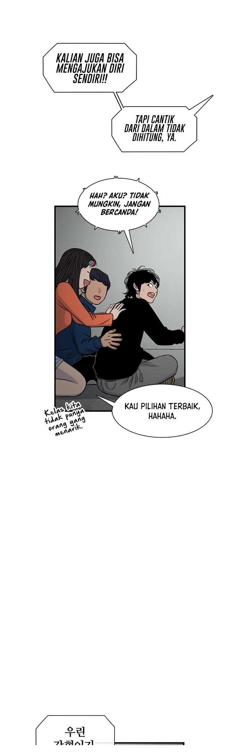 Star Ginseng Store Chapter 164 Gambar 58
