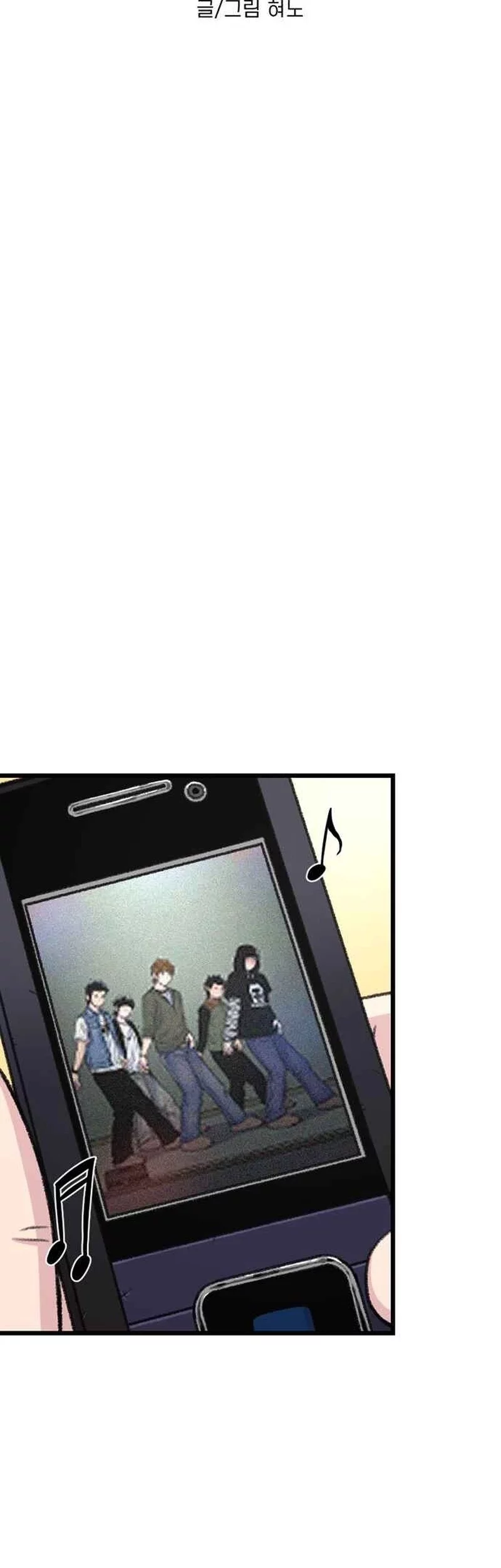 Star Ginseng Store Chapter 167 Gambar 3