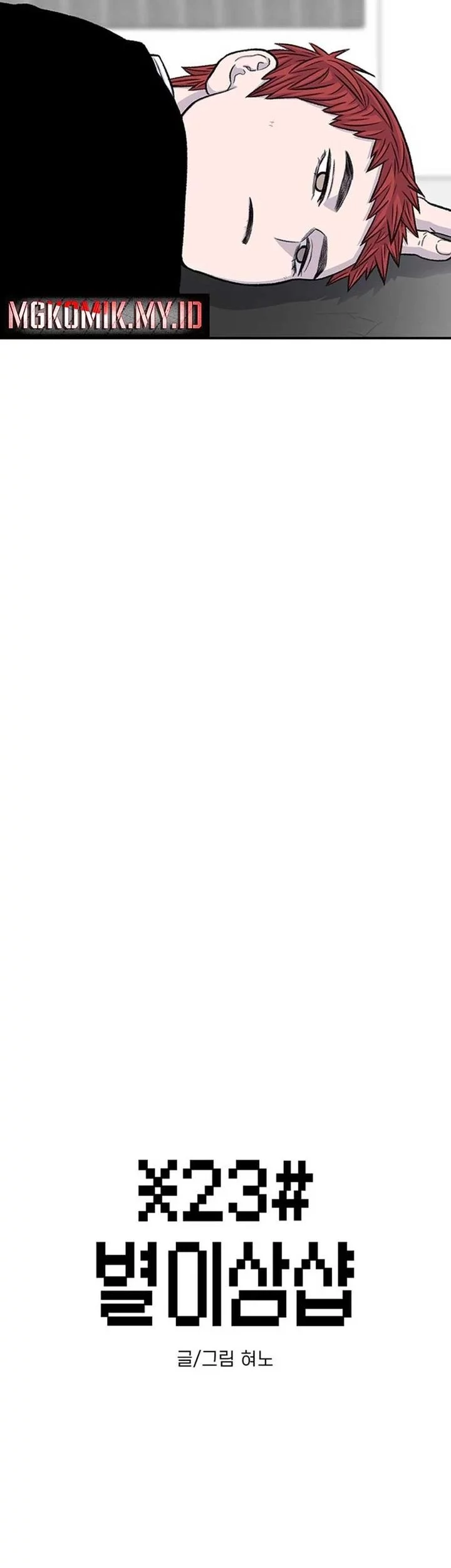 Star Ginseng Store Chapter 175 Gambar 9