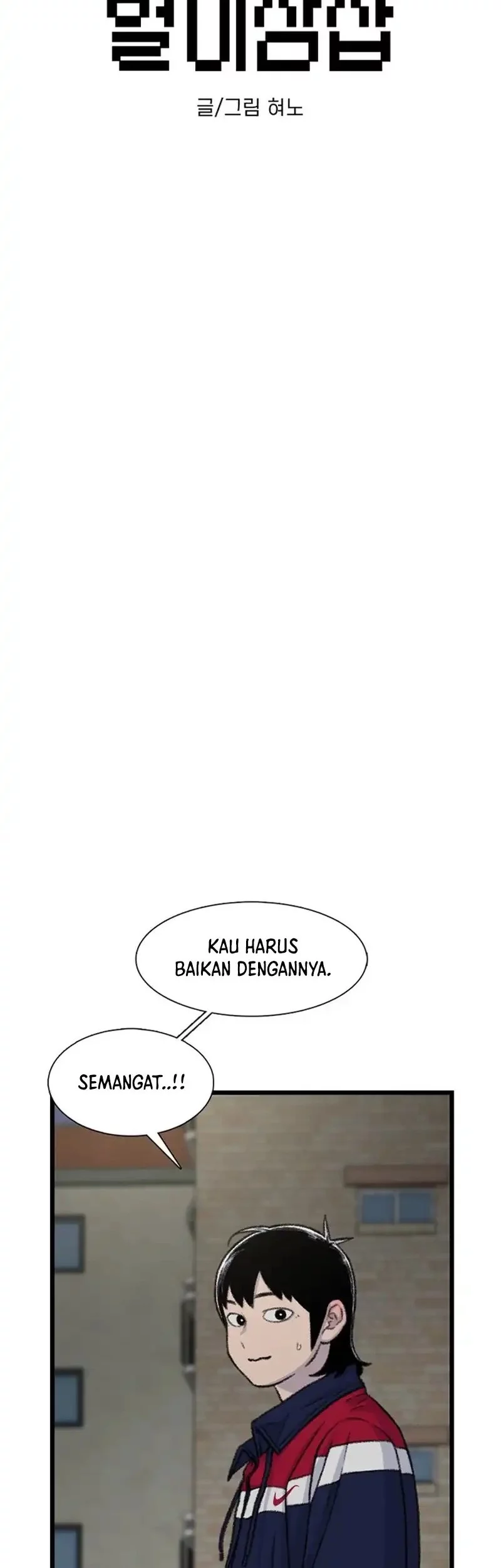 Star Ginseng Store Chapter 177 Gambar 6