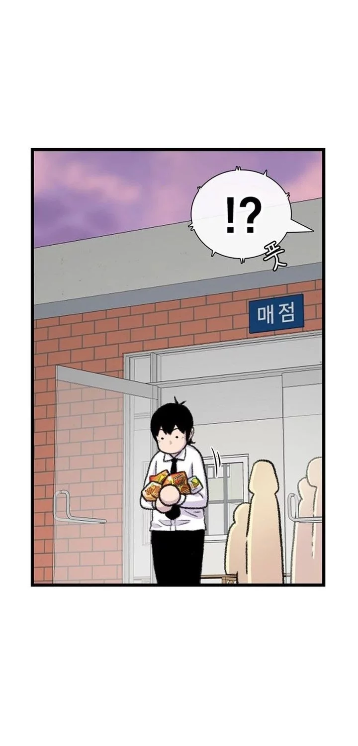 Star Ginseng Store Chapter 180 Gambar 52