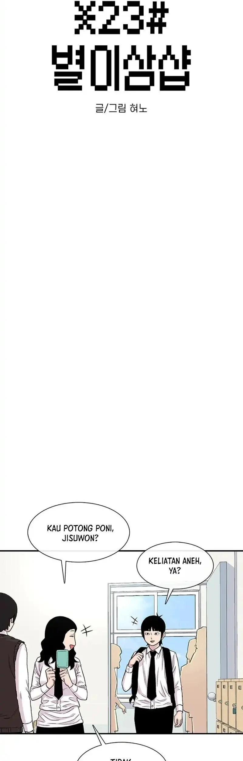 Star Ginseng Store Chapter 183 Gambar 13