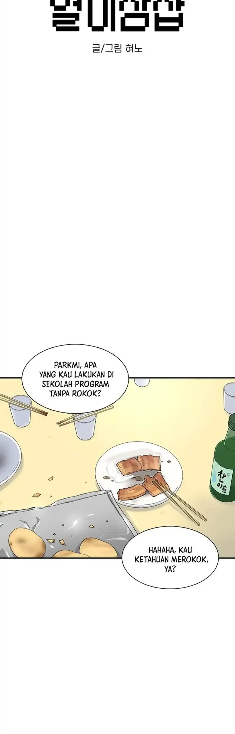 Manhwa Star Ginseng Store Chapter 186 gambar nomor 2