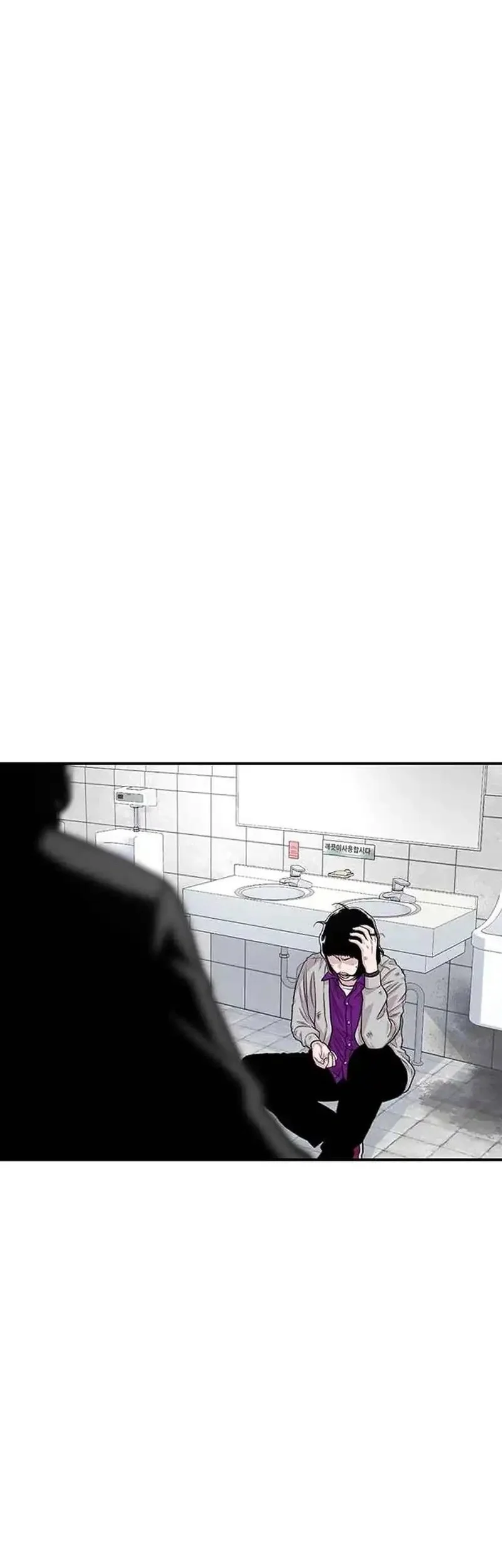 Star Ginseng Store Chapter 187 Gambar 70