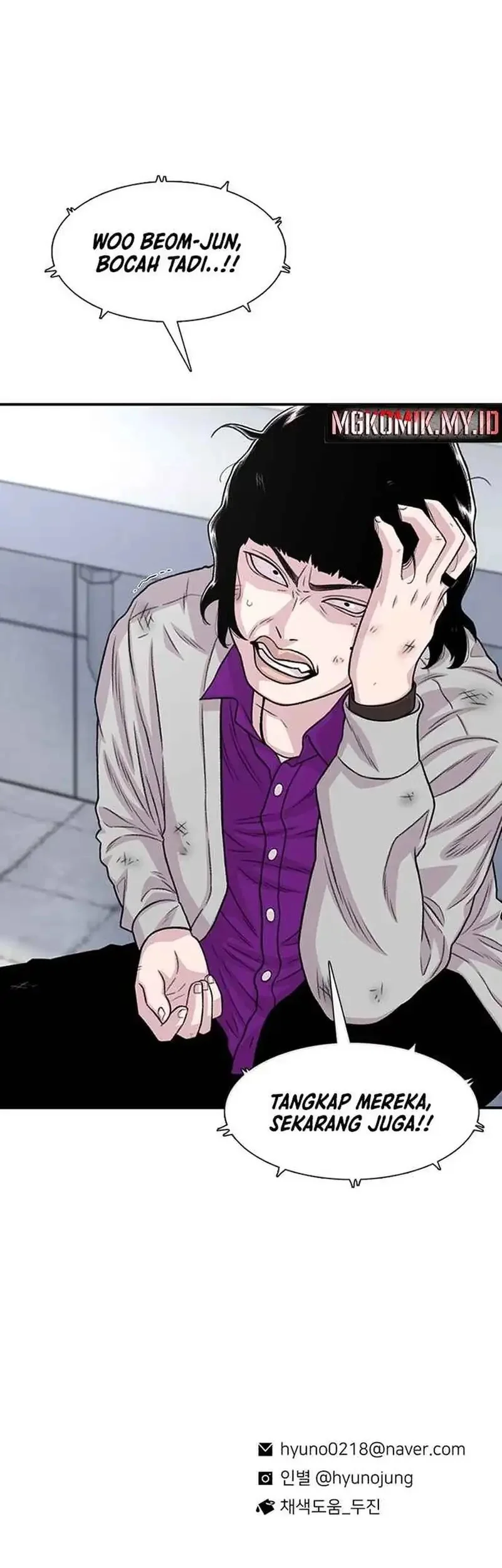 Star Ginseng Store Chapter 187 Gambar 71