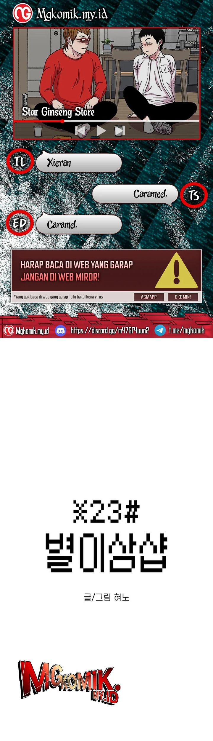 Baca Komik Star Ginseng Store Chapter 19 Gambar 1