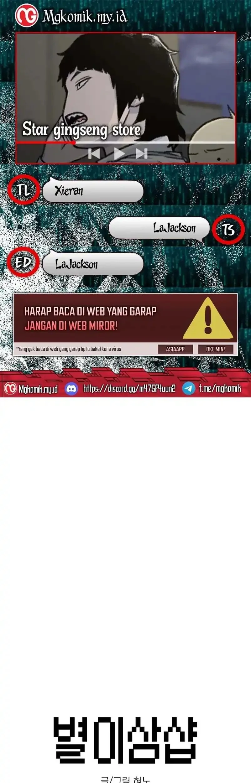 Komik Star Ginseng Store Chapter 191 gambar nomor 1