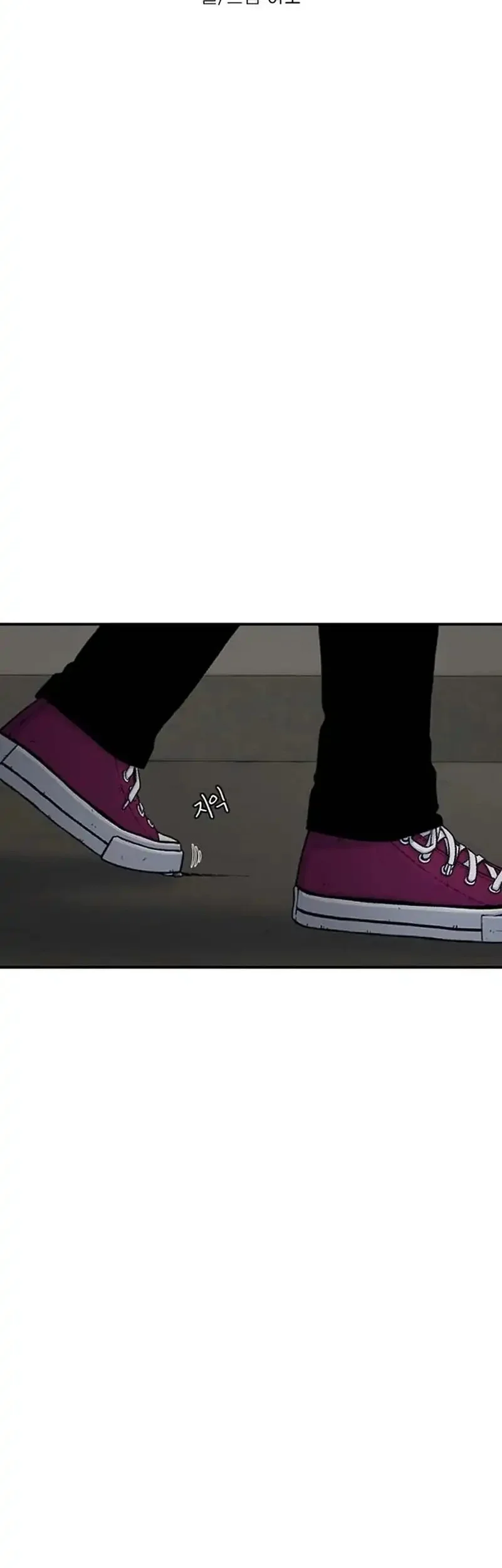 Manhwa Star Ginseng Store Chapter 191 gambar nomor 2