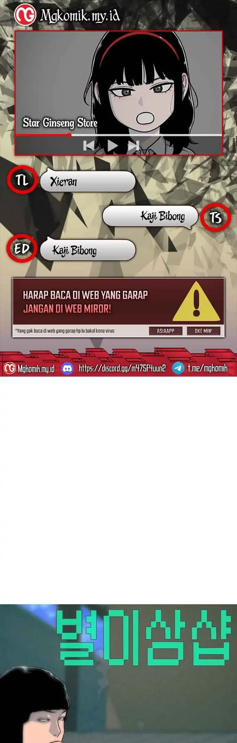 Komik Star Ginseng Store Chapter 193 gambar nomor 1