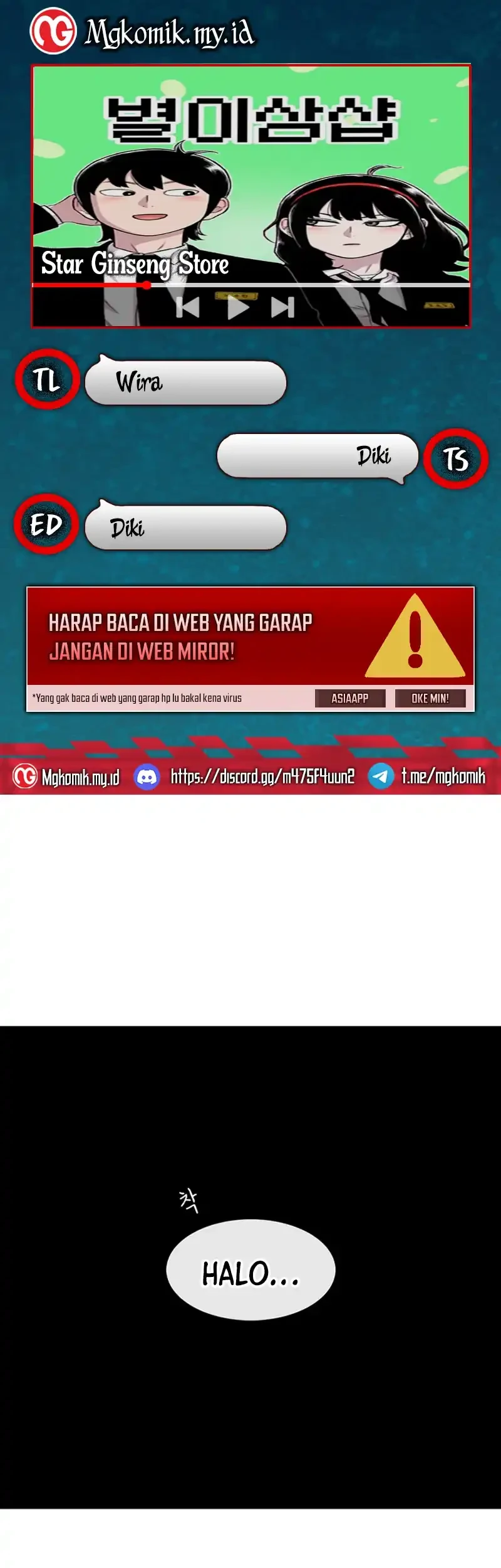 star ginseng store chapter 194 - Page 1