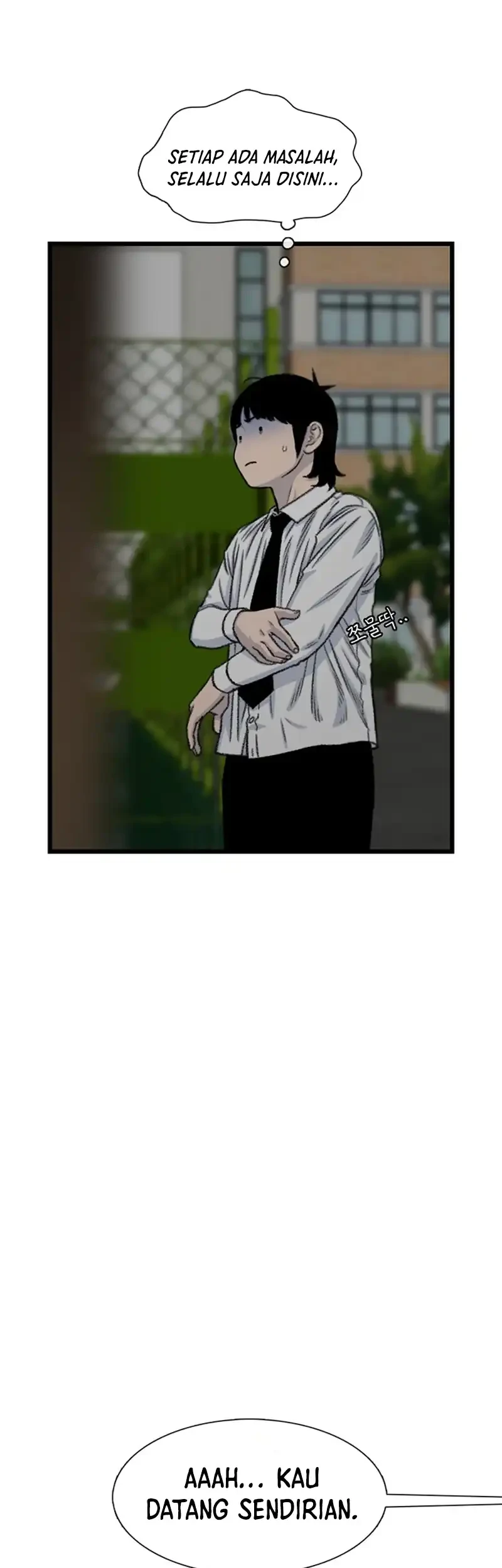 star ginseng store chapter 194 - Page 53