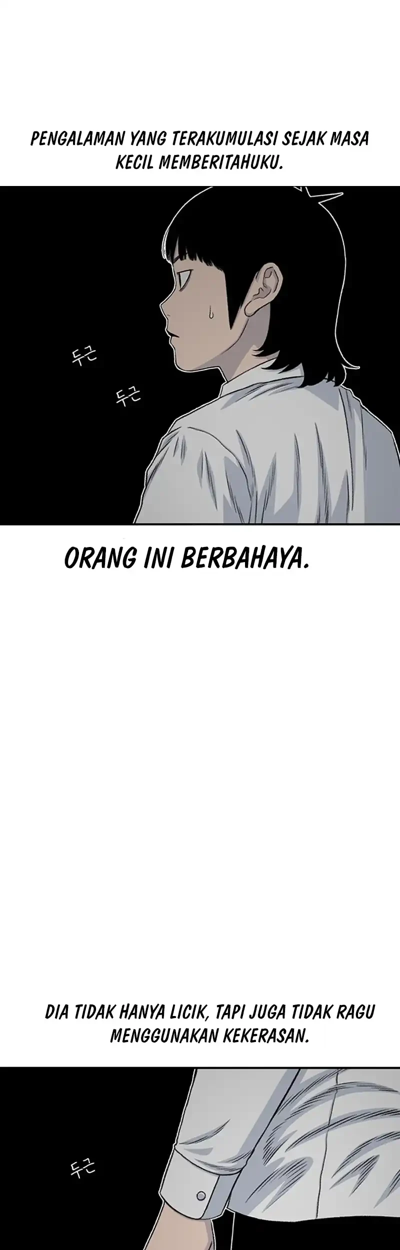 star ginseng store chapter 194 - Page 63