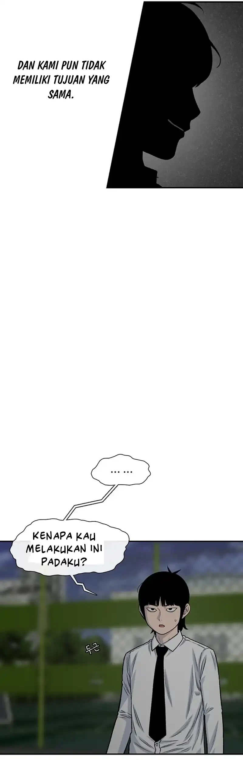 star ginseng store chapter 194 - Page 67