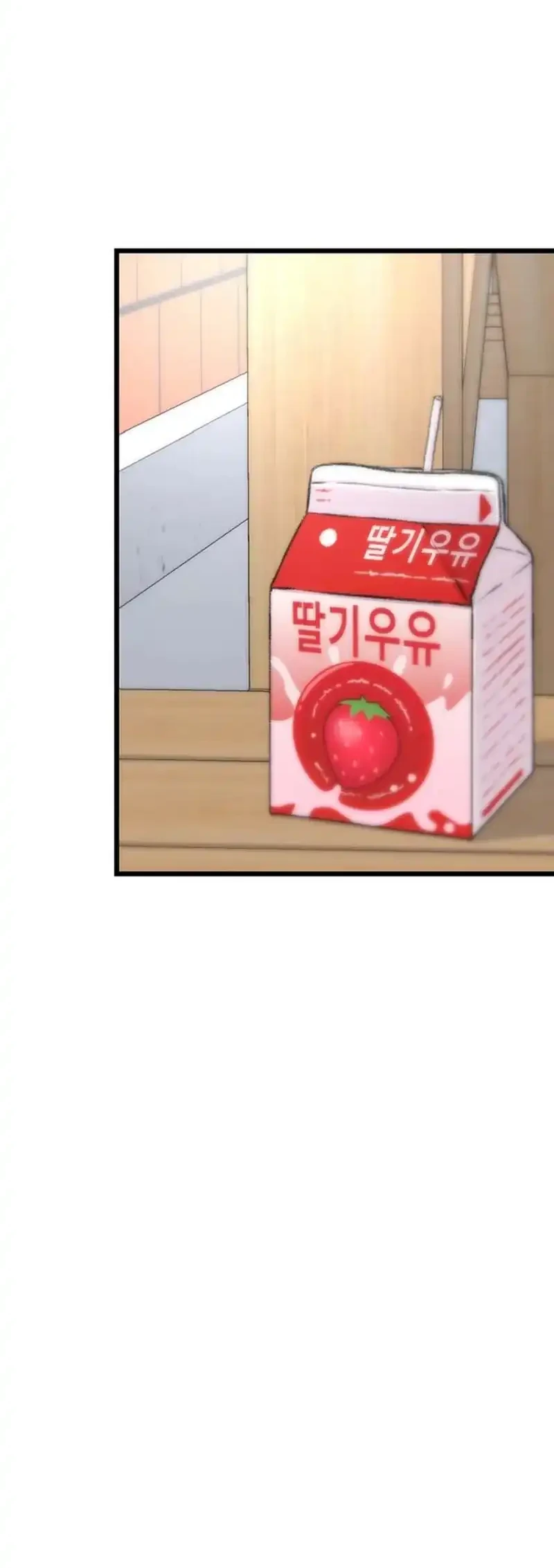 star ginseng store chapter 196 - Page 26