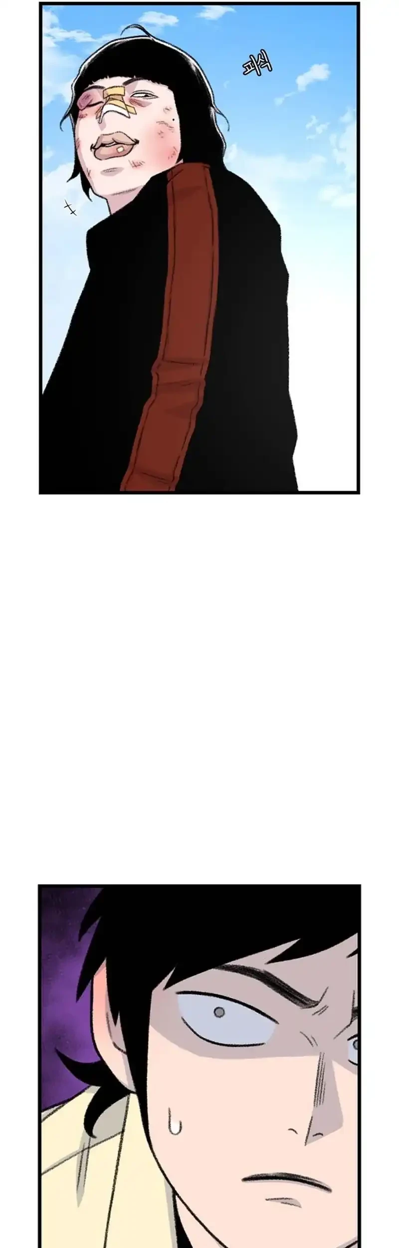 star ginseng store chapter 196 - Page 43