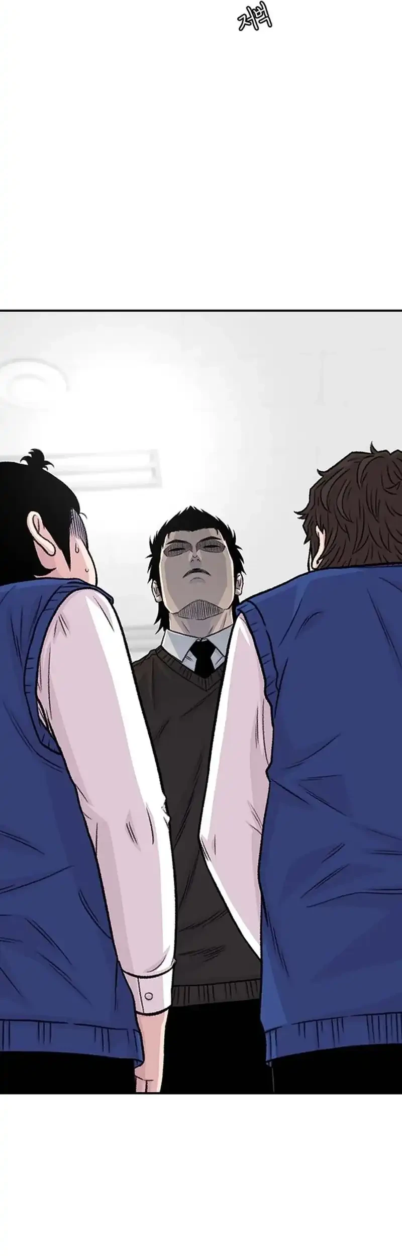 star ginseng store chapter 196 - Page 56