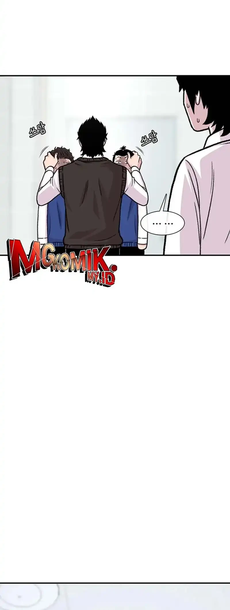 star ginseng store chapter 196 - Page 58