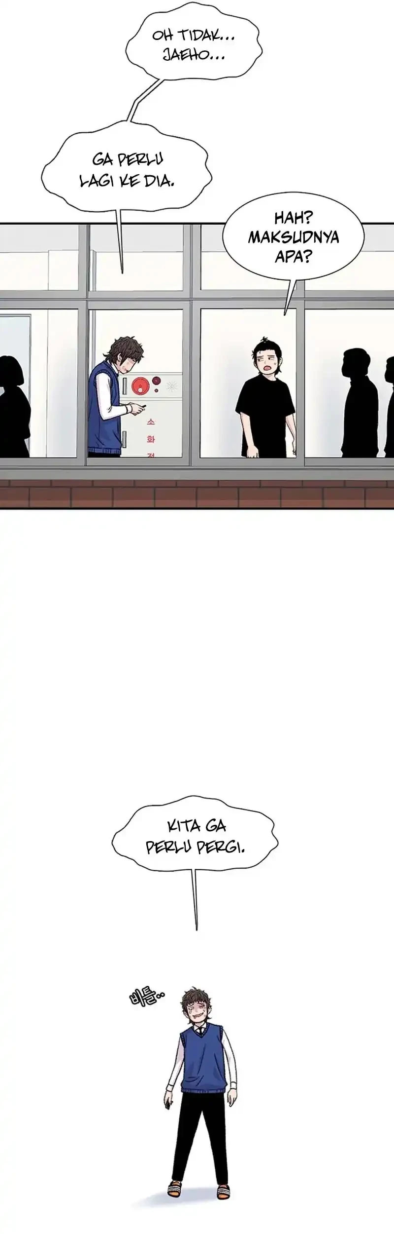 star ginseng store chapter 196 - Page 3