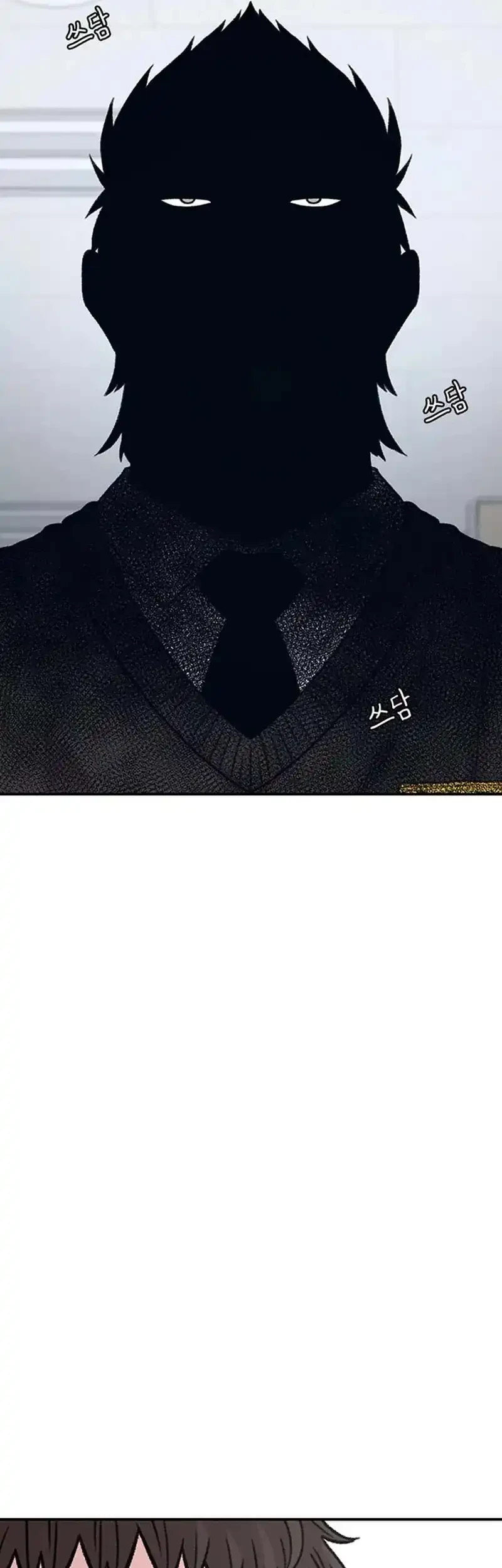 star ginseng store chapter 196 - Page 59