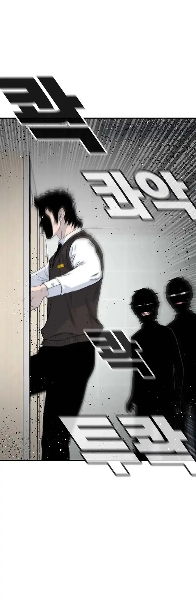 star ginseng store chapter 196 - Page 65