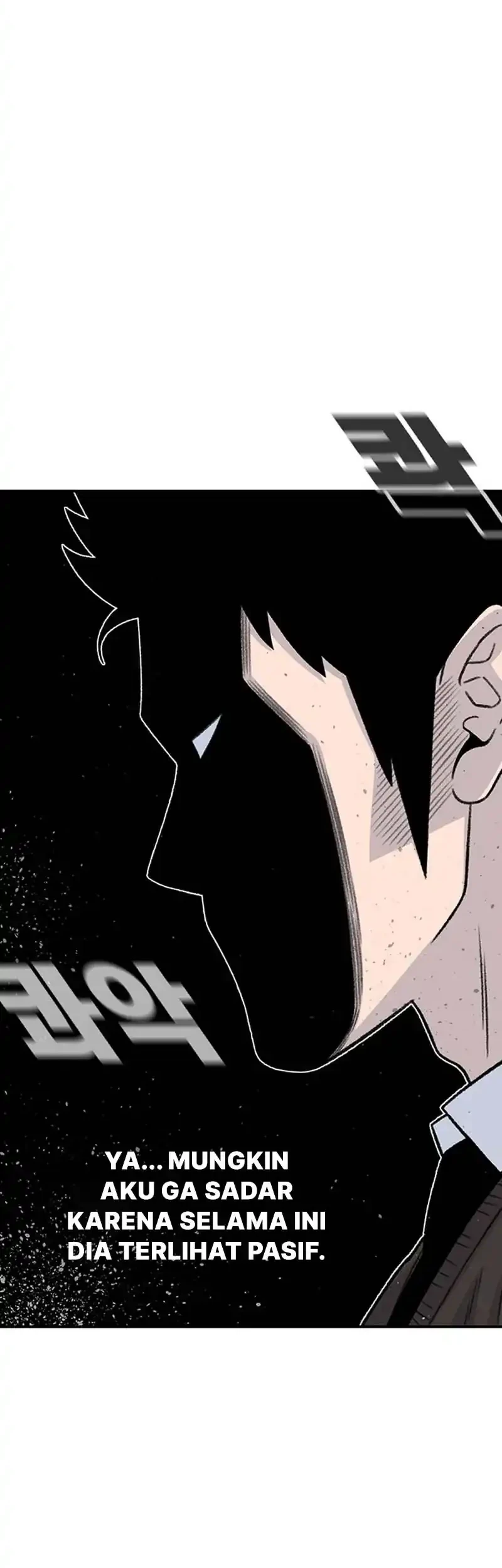 star ginseng store chapter 196 - Page 66