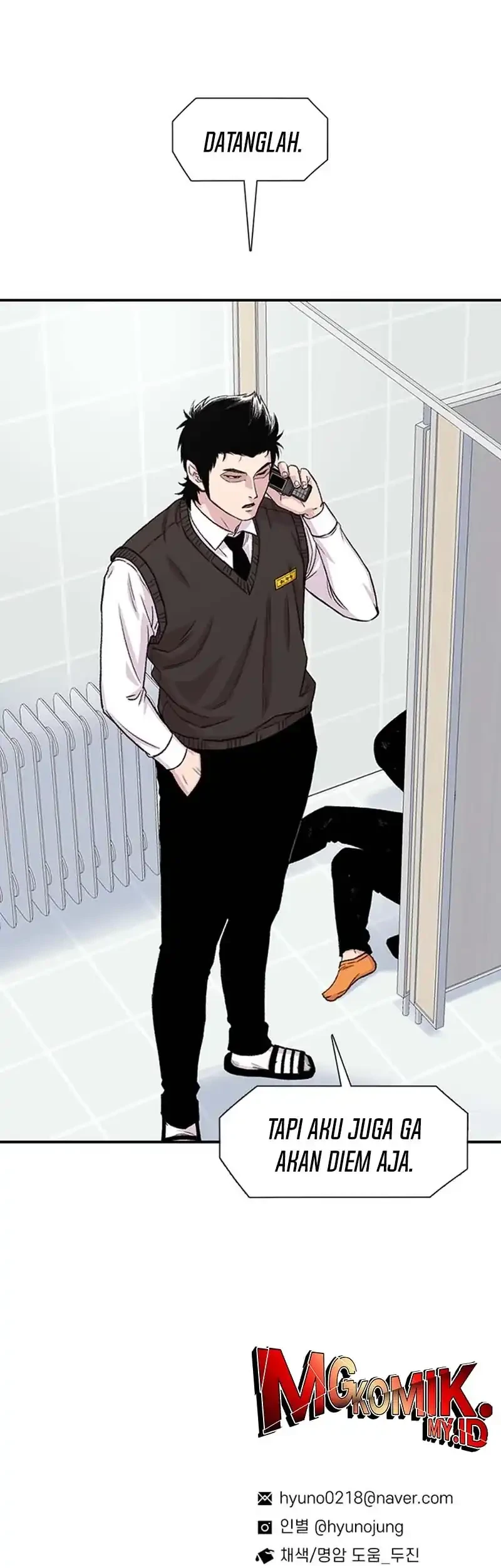 star ginseng store chapter 196 - Page 71