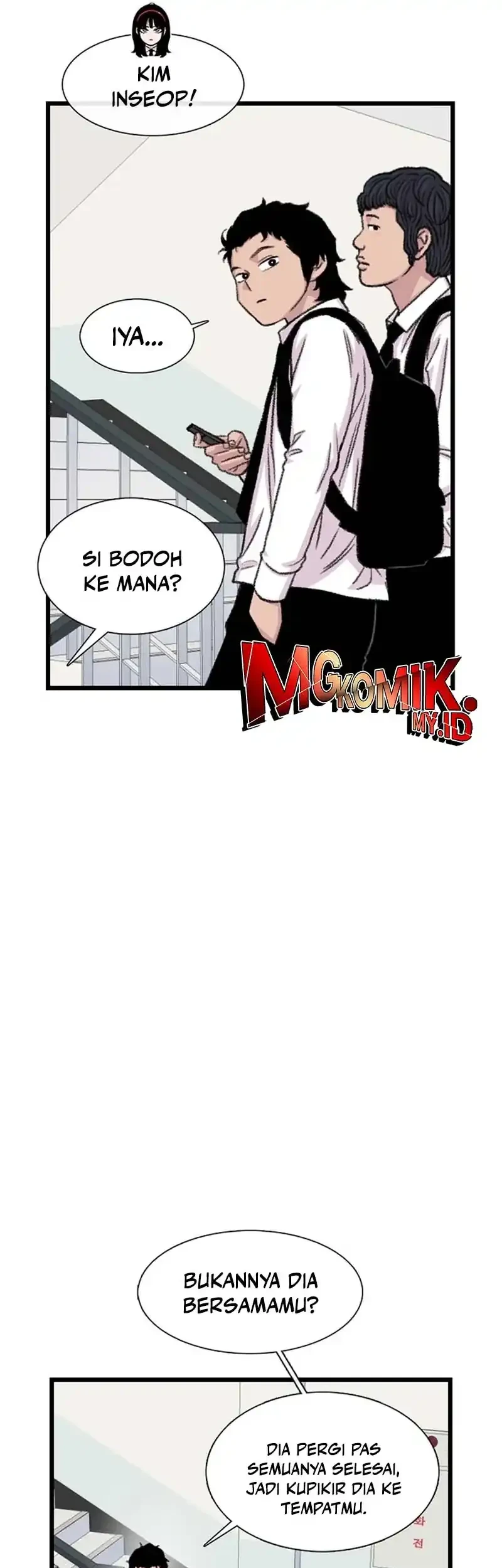 star ginseng store chapter 196 - Page 7