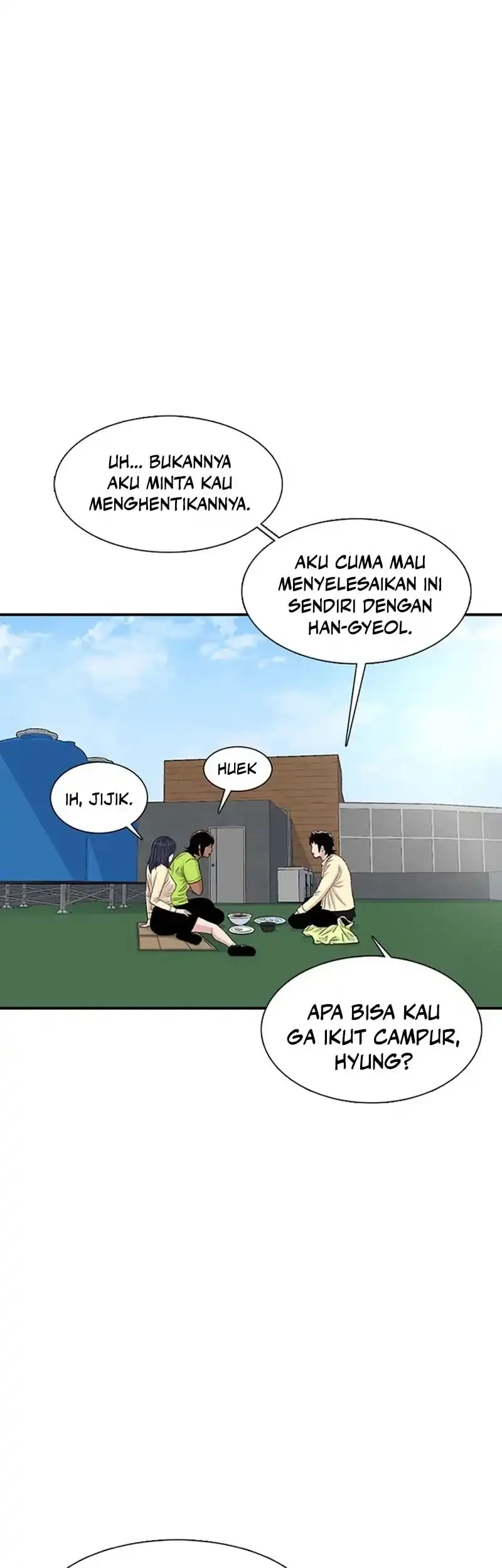 star ginseng store chapter 196 - Page 15