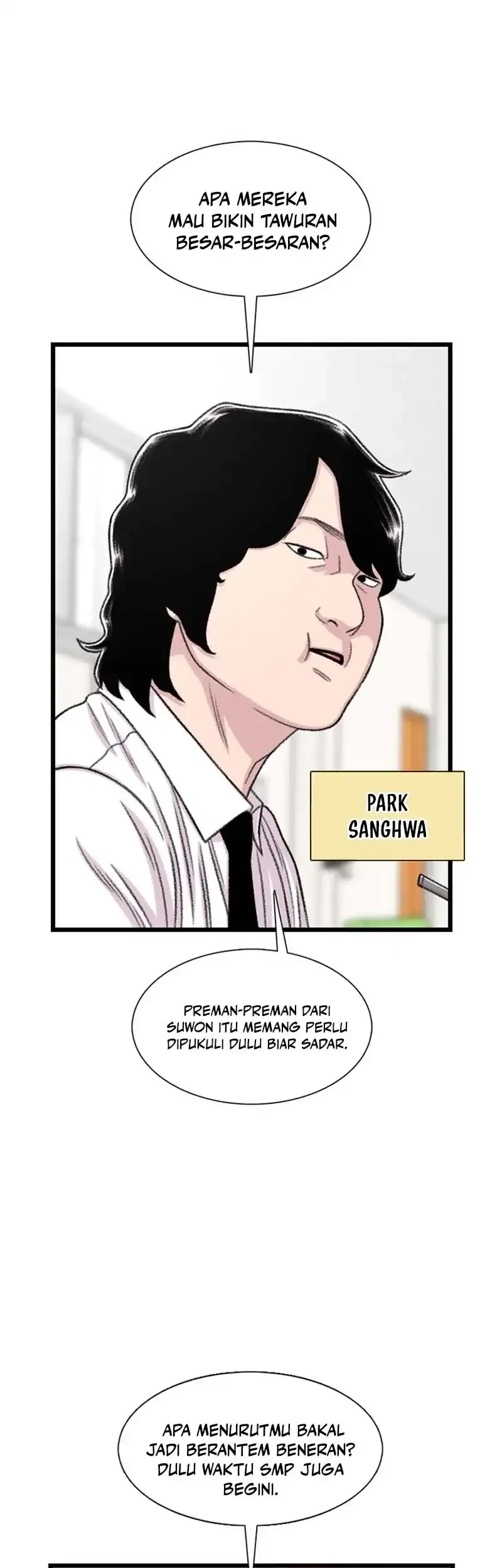 star ginseng store chapter 197 - Page 39