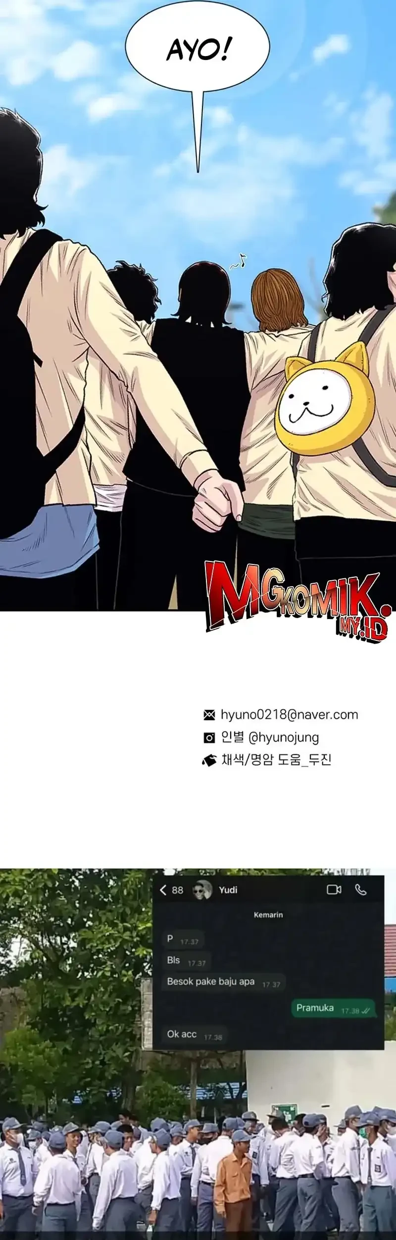 star ginseng store chapter 197 - Page 63