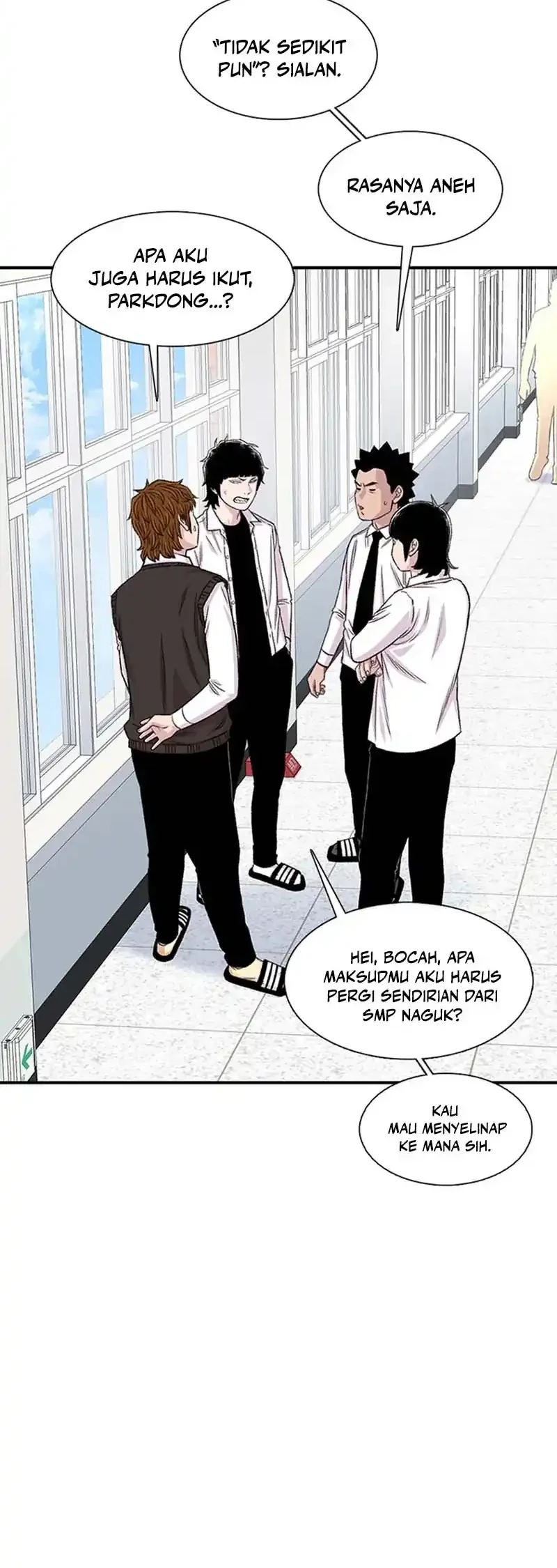 star ginseng store chapter 197 - Page 12