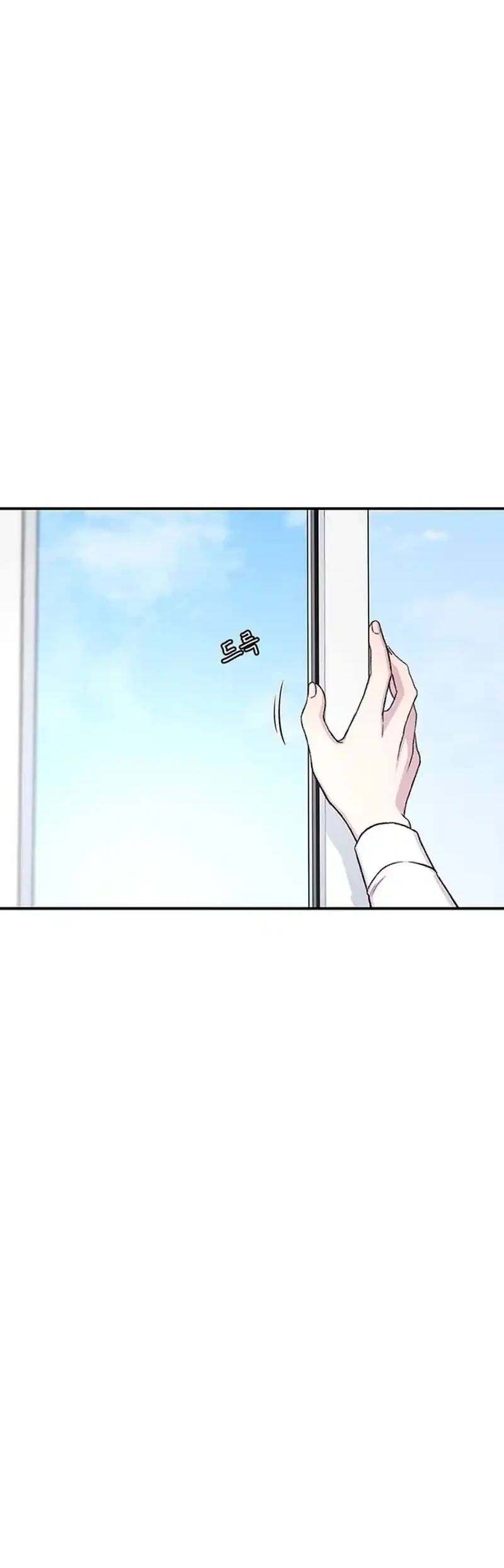 star ginseng store chapter 197 - Page 18