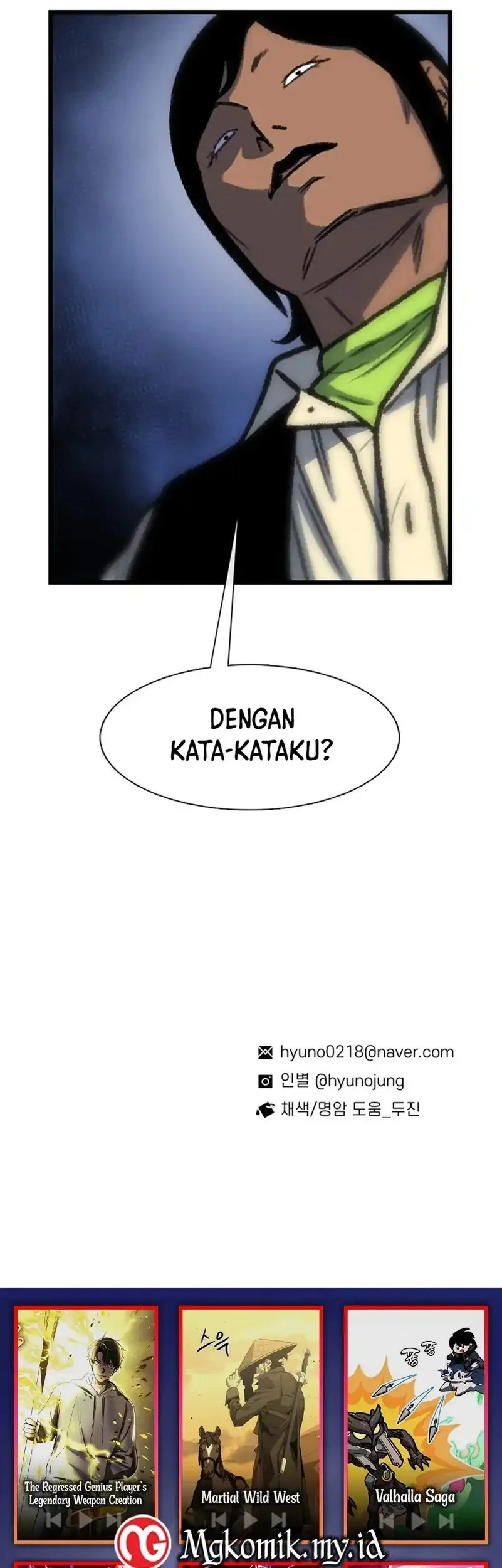 star ginseng store chapter 198 - Page 74