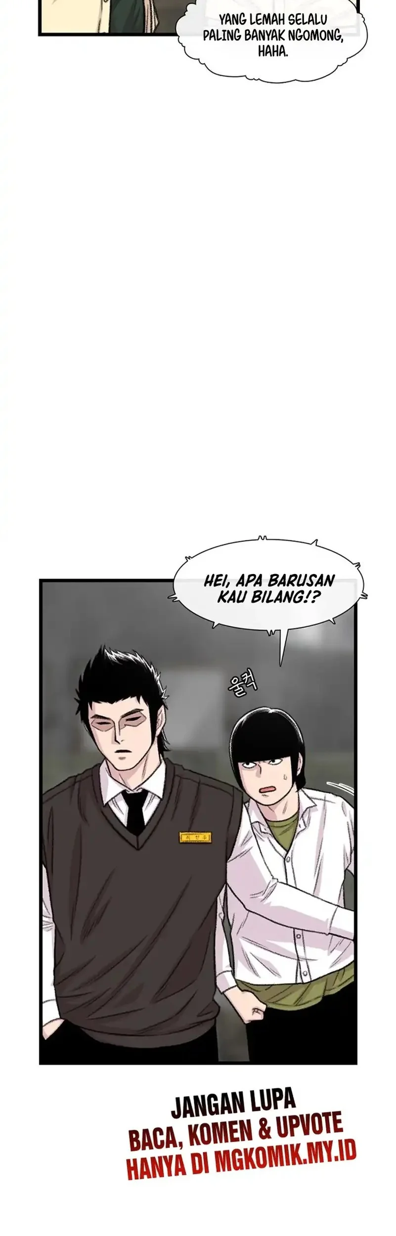 star ginseng store chapter 199 - Page 39