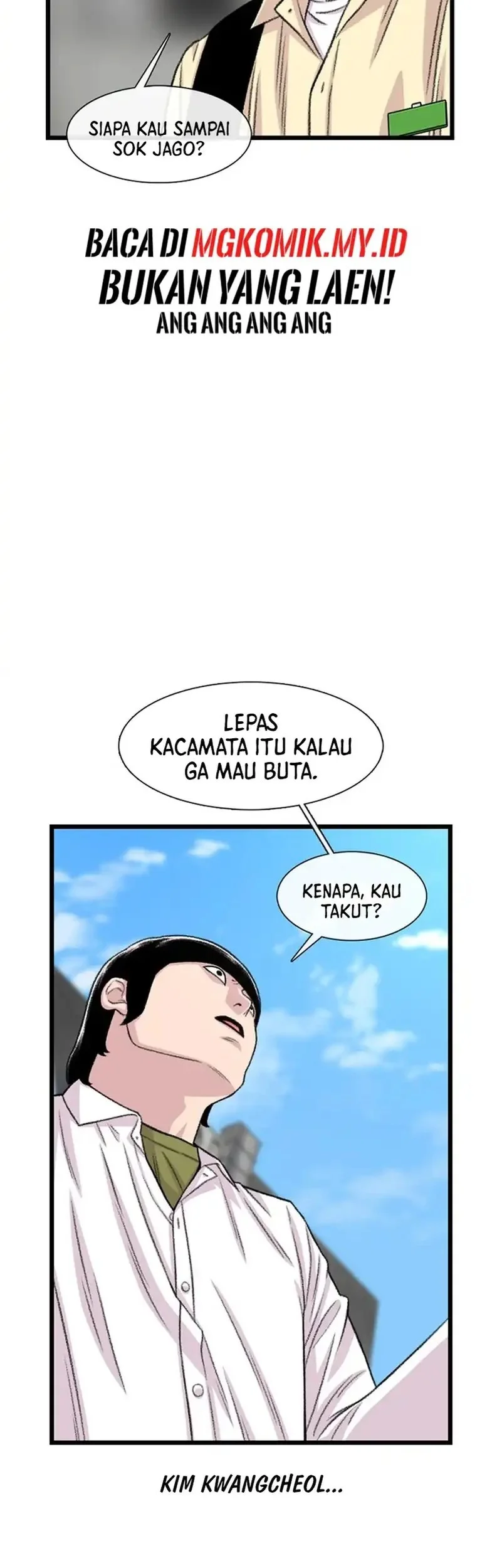 star ginseng store chapter 199 - Page 43