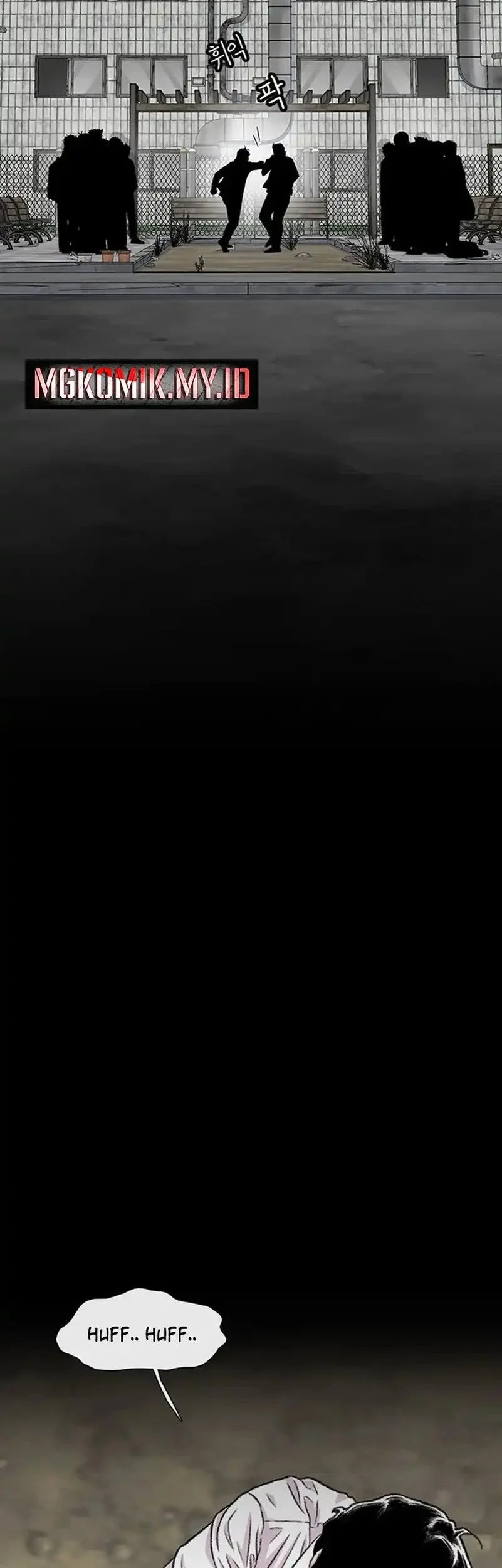 star ginseng store chapter 199 - Page 46