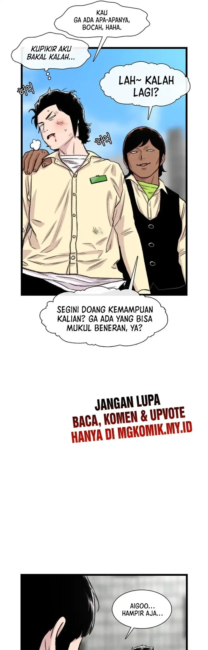 star ginseng store chapter 199 - Page 49