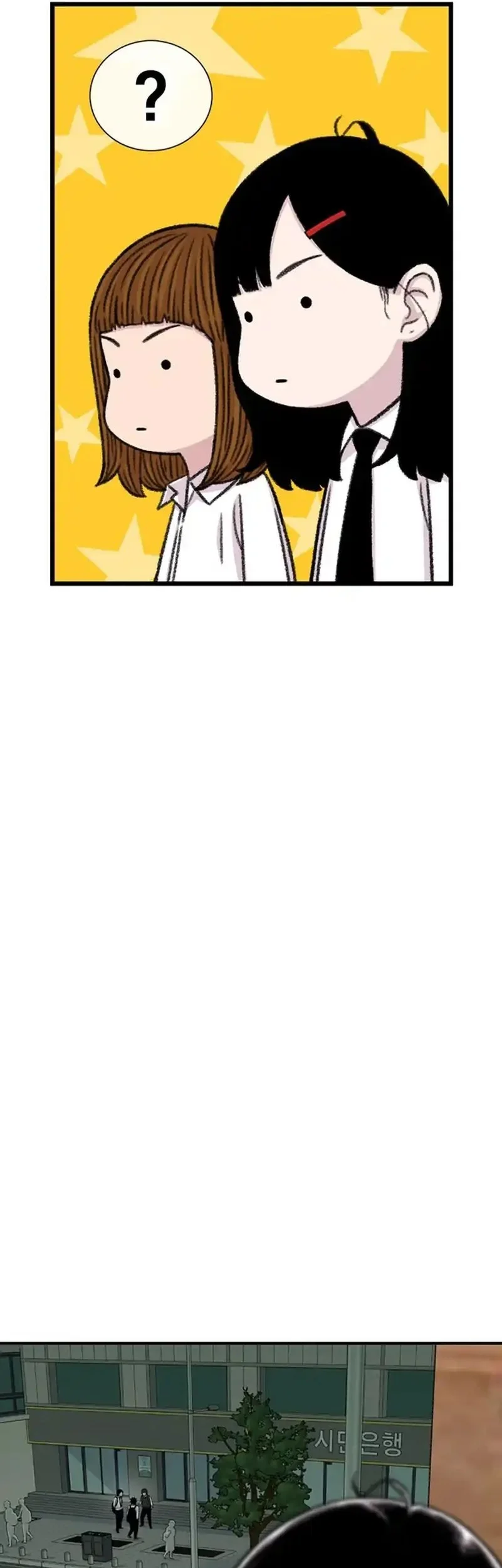 star ginseng store chapter 199 - Page 65