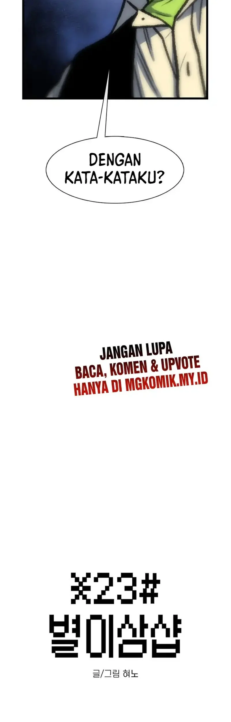 star ginseng store chapter 199 - Page 3