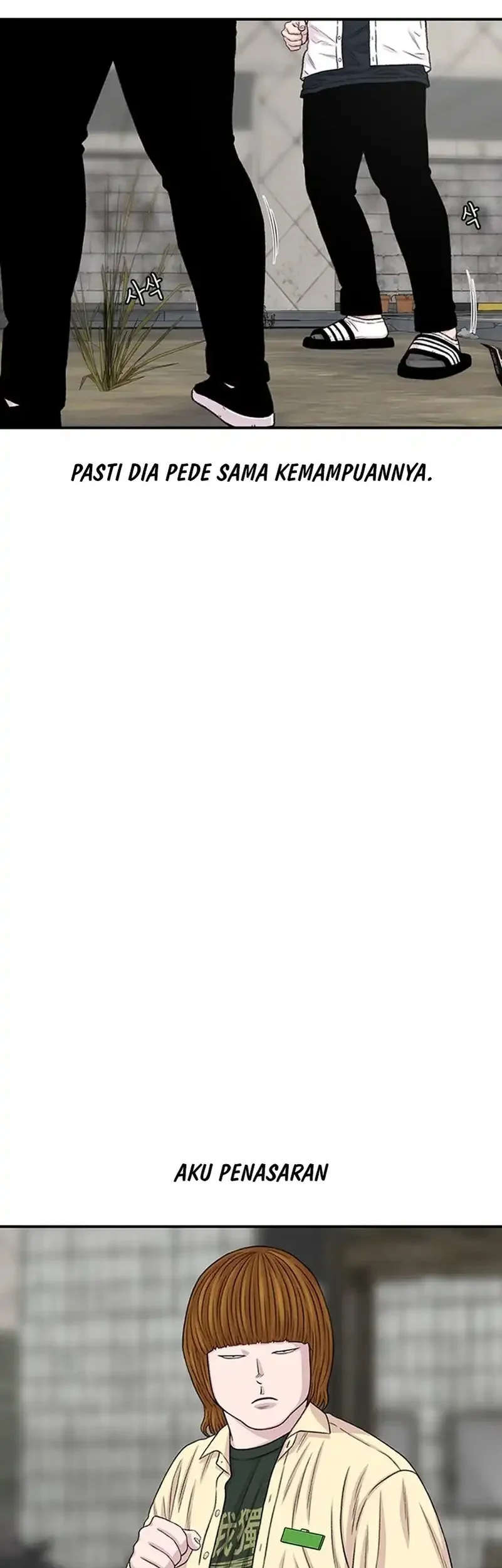 star ginseng store chapter 199 - Page 33