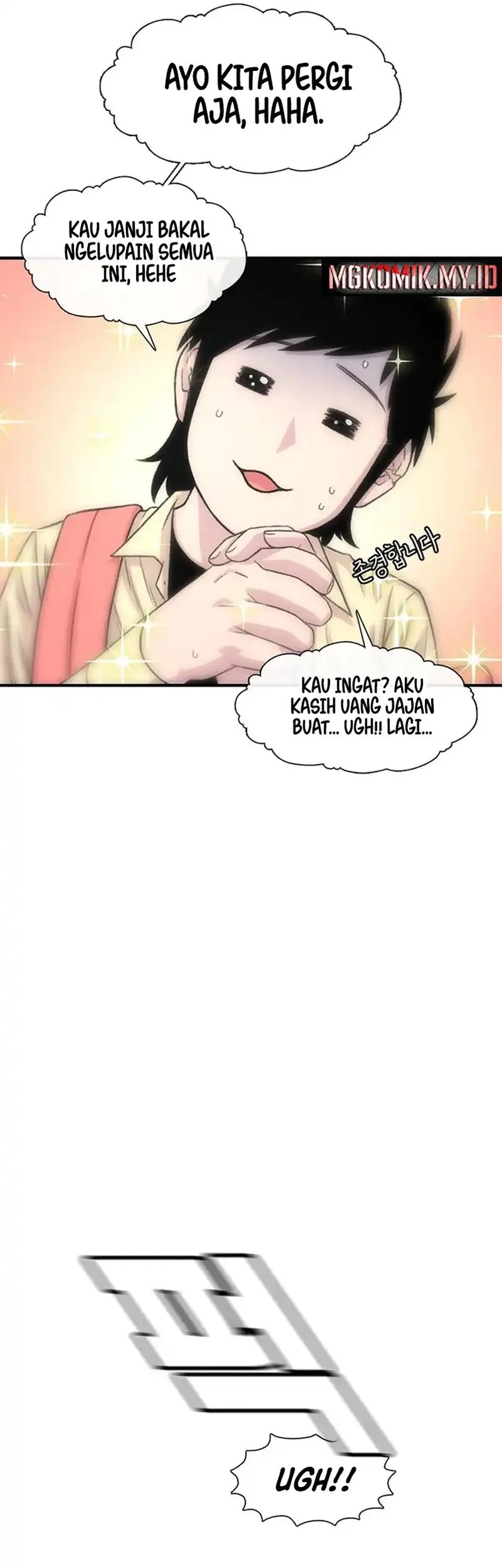 star ginseng store chapter 201 - Page 45