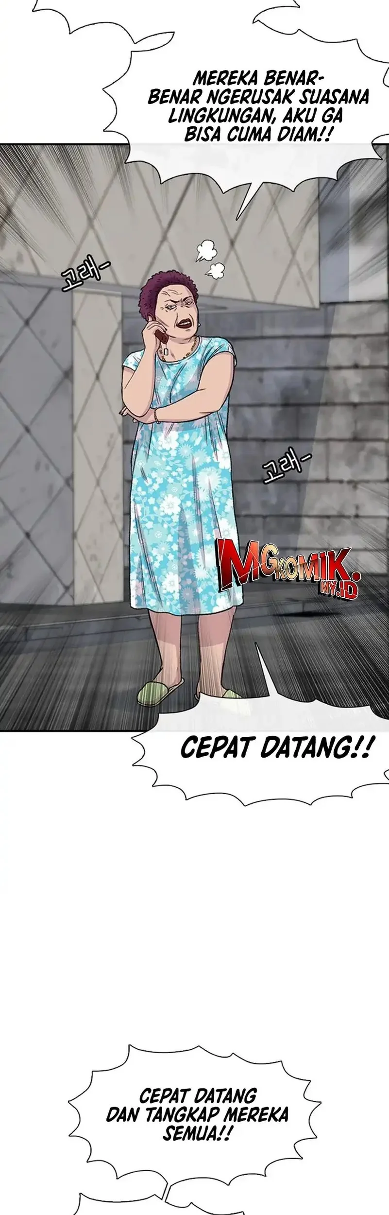 star ginseng store chapter 201 - Page 54