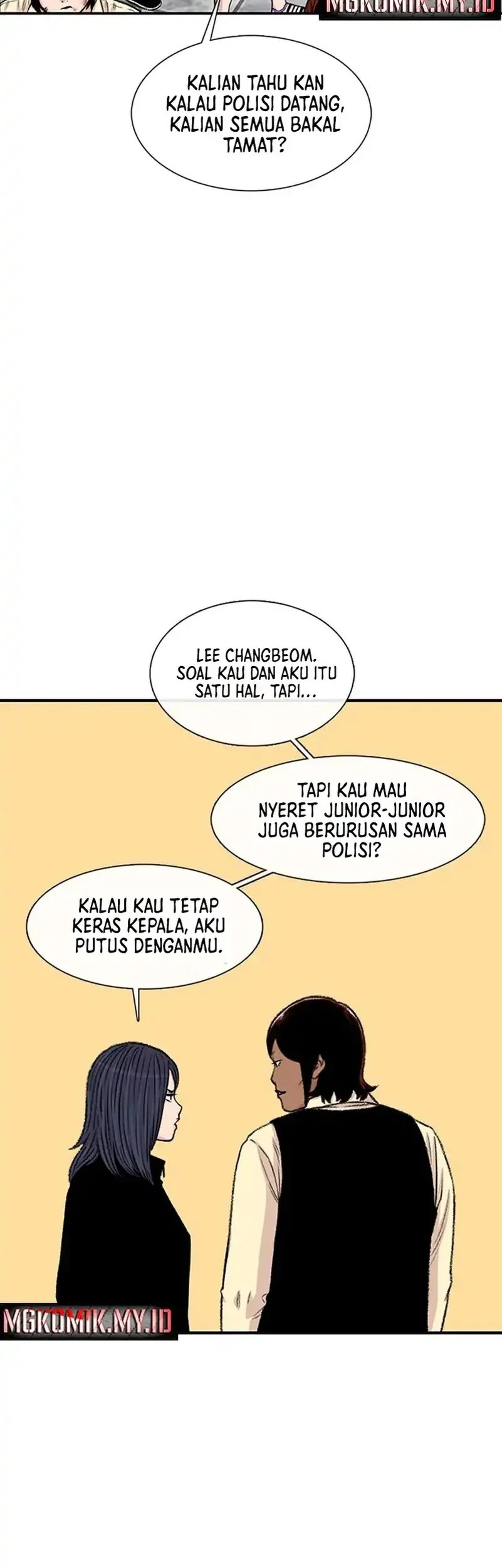 star ginseng store chapter 201 - Page 59