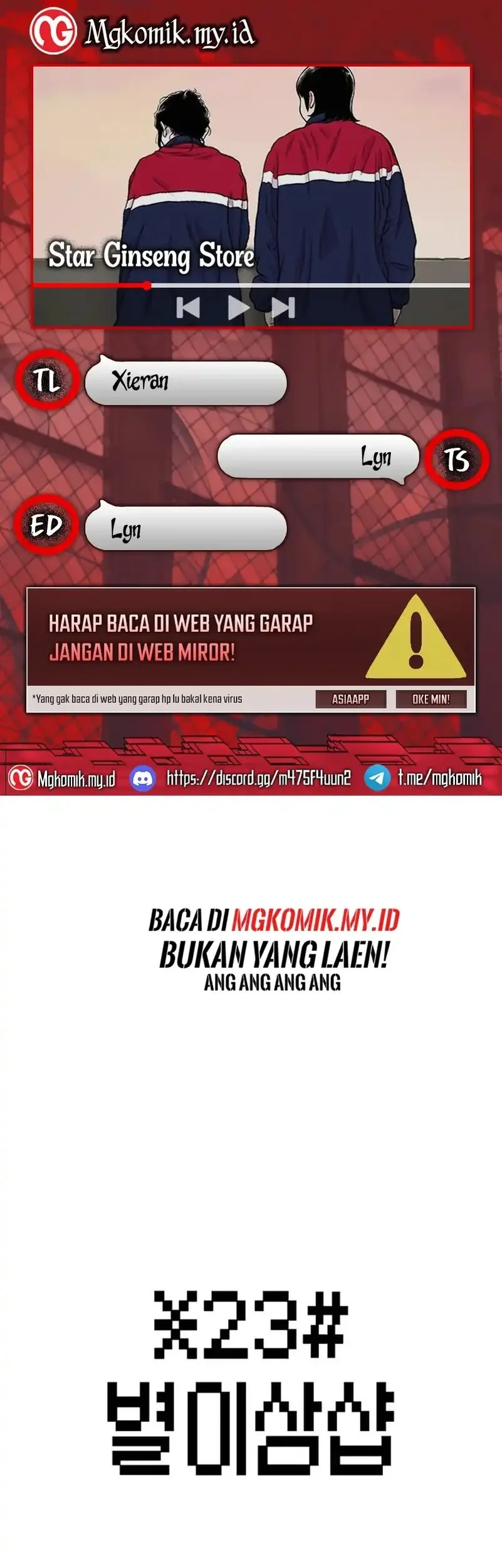 star ginseng store chapter 201 - Page 1