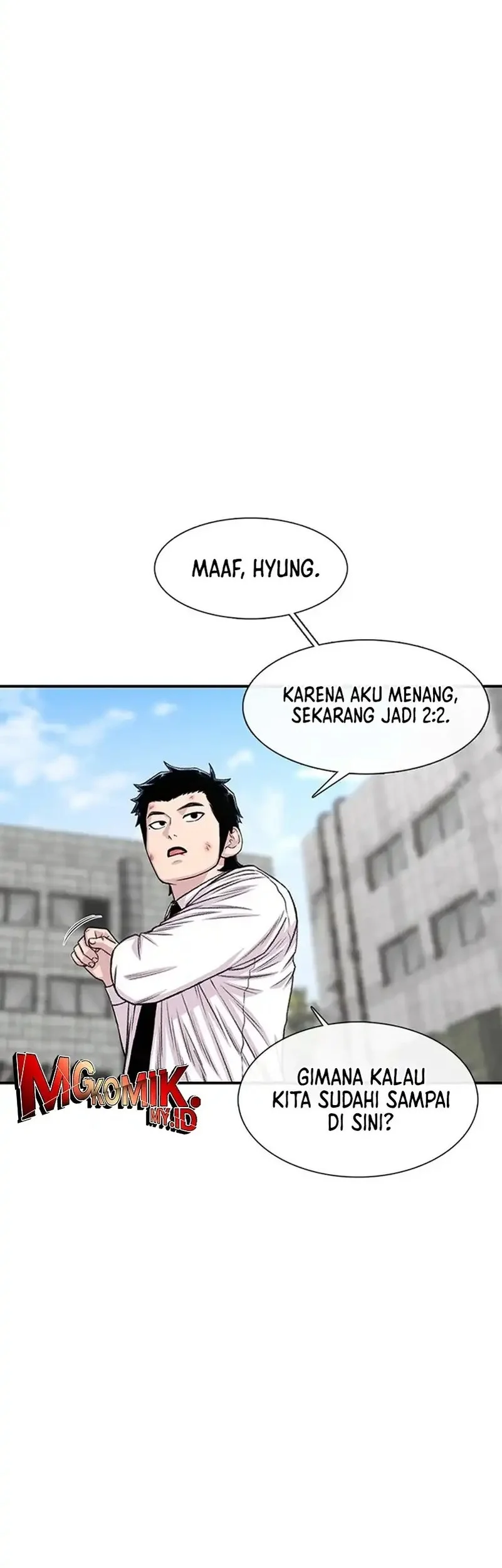 star ginseng store chapter 201 - Page 2