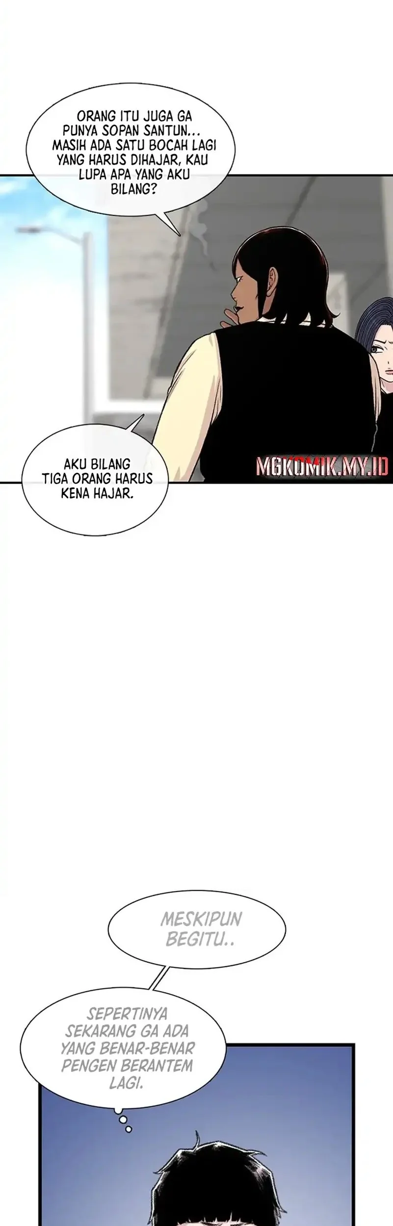 star ginseng store chapter 201 - Page 3